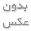 ارزش غذایی میوه‌های خشک و آجیل